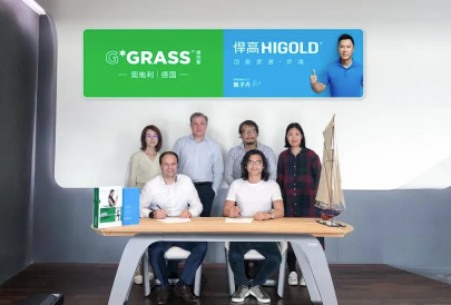 Actualité officielle : HIGOLD Group est le distributeur général de Grass en Chine depuis le 1er juin.