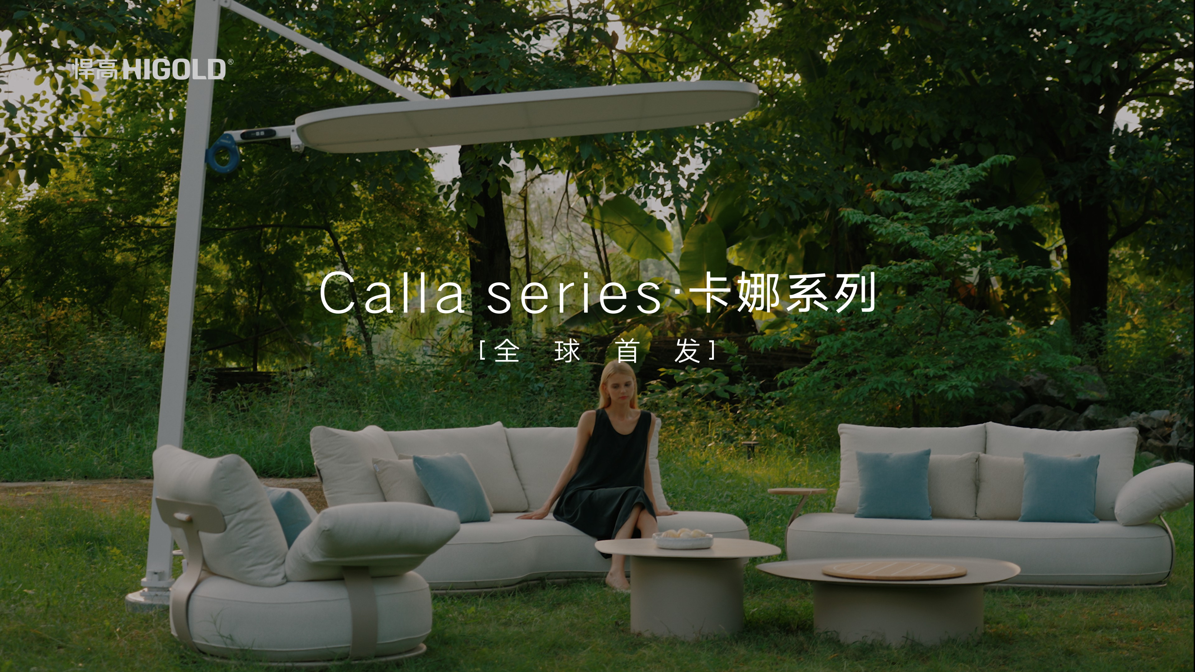 Mobilier d'extérieur série Calla
