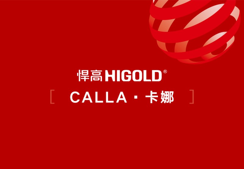 Dernière minute | La série CALLA de mobilier d'extérieur HIGOLD remporte le Red Dot Design Award européen 2026